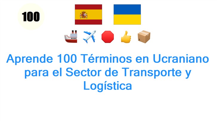 Aprende 100 Términos en Ucraniano para el Sector de Transporte y Logística